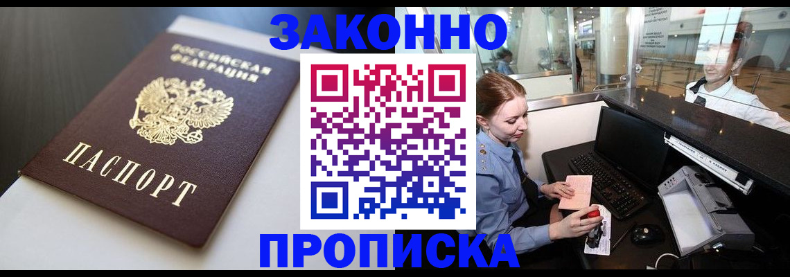 временная регистрация госуслуги в Ухте